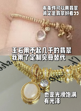 野草莓/天选富贵   龙心同款招财盘缠沙金金色吊坠简约新中式手链