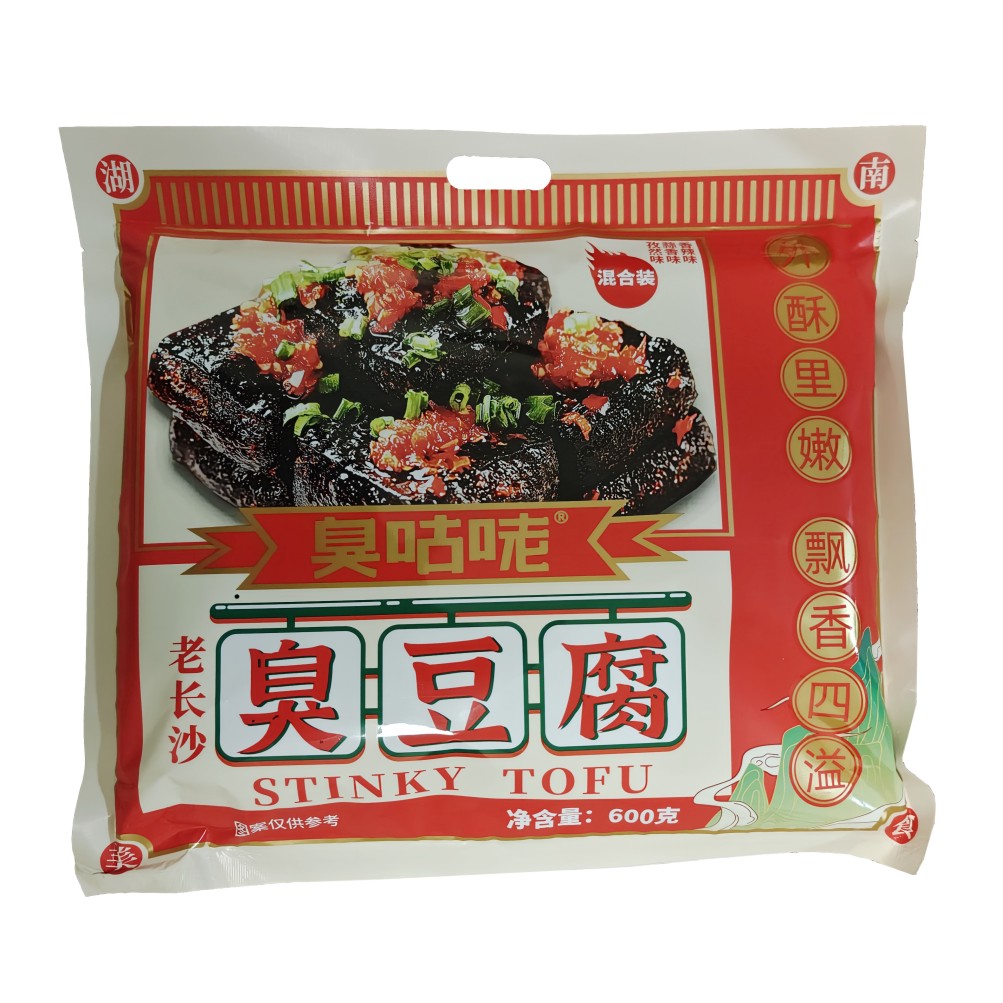 湖南长沙特产手作臭咕咾臭豆腐香辣蒜香味臭干子机场同款休闲零食