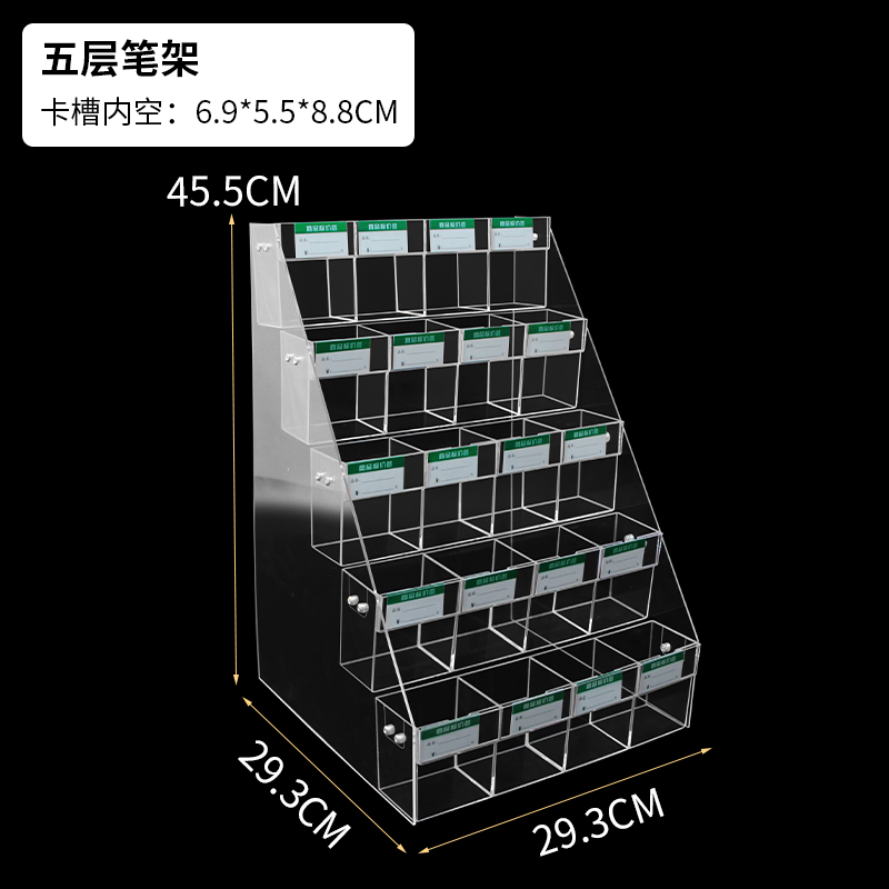 超市亚克力带价格签展示架文具店笔架铅笔中性笔阶梯宝塔笔架柜台