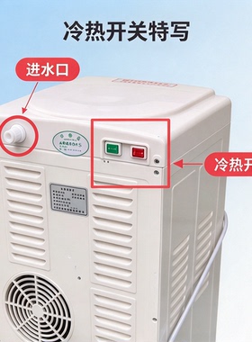 夏尔管线机立式无过滤储水