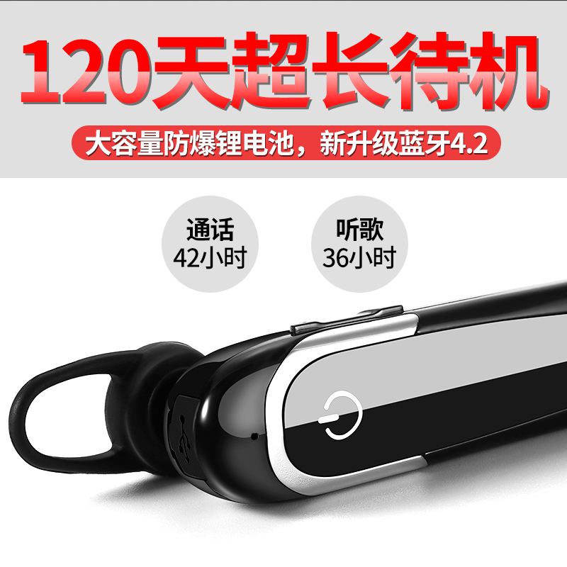 povov旗舰店POVOV 超长待机耳塞式开车蓝牙耳机无线耳挂式单耳苹果安卓通用型1