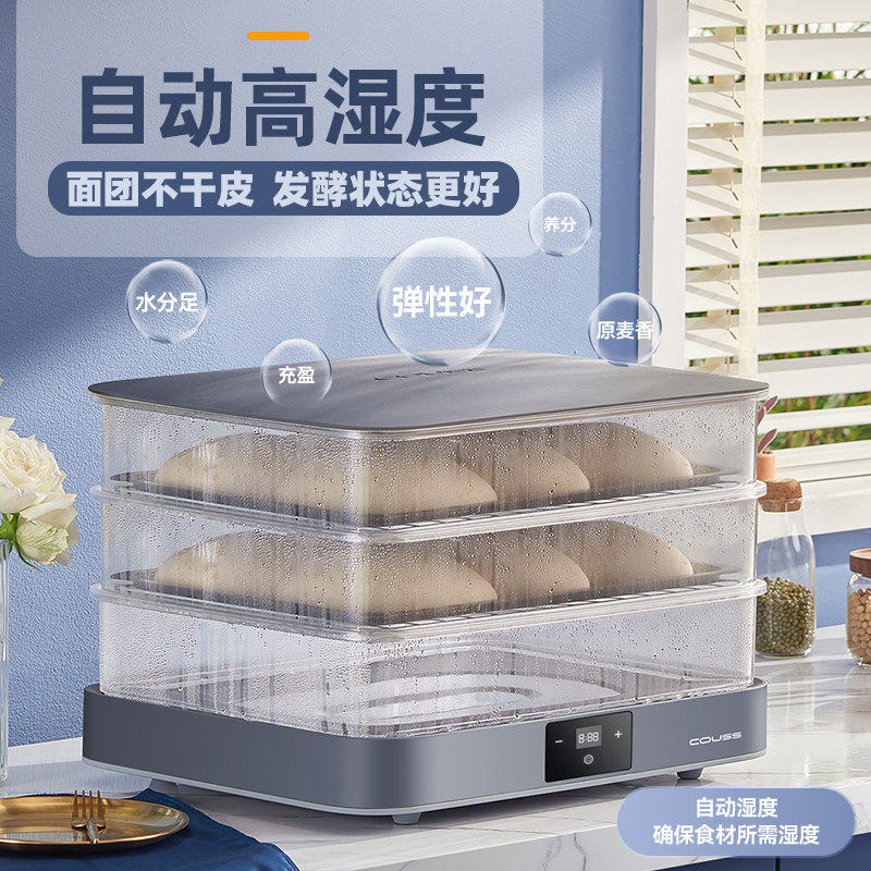 卡士家用小型透明可拆卸40升烤箱 couss电烤箱