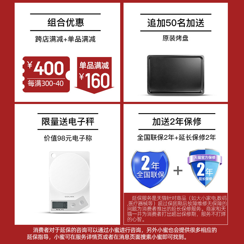 现货高配风炉卡士空气烤箱50 750a couss电烤箱