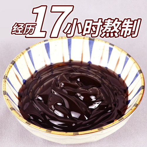 凤球唛正宗鲍鱼汁海参即食调味汁捞饭海参米饭捞面调料官方旗舰店 - 图1