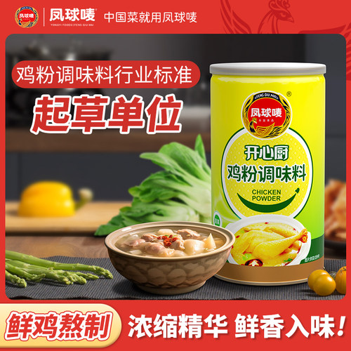 凤球唛鸡粉调味料1kg商用调味品鸡汤鸡汁面代味精鸡精官方旗舰店 - 图0