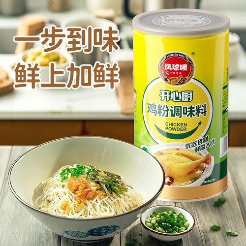 凤球唛鸡粉调味料1kg商用调味品鸡汤鸡汁面代味精鸡精官方旗舰店 - 图1