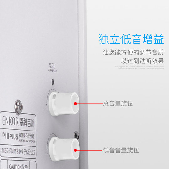 Wooden computer multimedia speaker audio amplifier