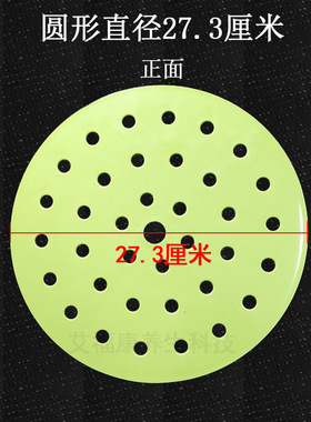 原装加厚艾灸桶坐灸仪艾灸凳盖子