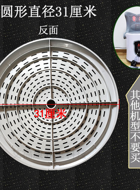 艾灸凳坐灸仪坐熏椅盖板盖子原装