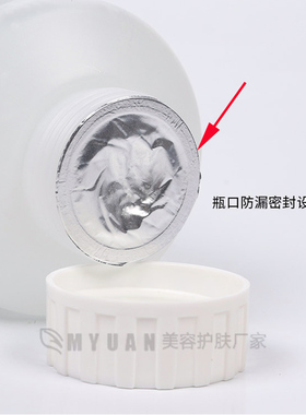 洋甘菊花水爽肤水补水保湿改善泛红舒缓敏感肌调膜水疗注氧美容院