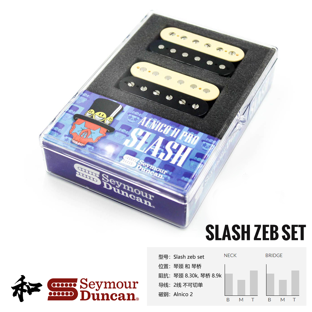 Seymour Duncan Slash 签名款双线圈拾音器Alnico 2 pro 太和乐器 - 图3