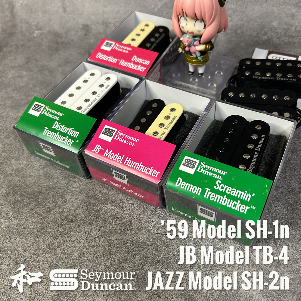 Seymour Duncan 邓肯SH2n SH4 TB4 SH6 TB6 双线圈拾音器太和乐器 - 图1