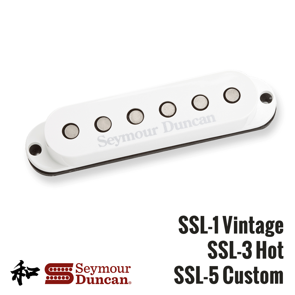 邓肯 SSL1 SSL2 SSL3 单线圈拾音器 SeymourDuncan 太和乐器 - 图3