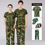 Камуфляжный дорожный весенний комплект для школьников, летний износостойкий комбинезон, увеличенная толщина