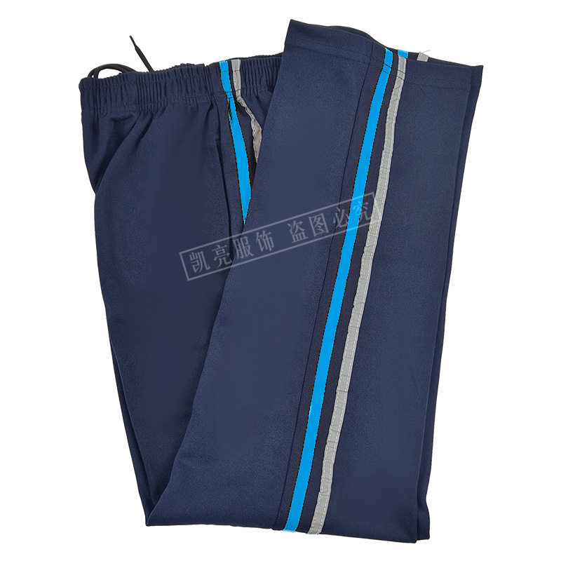 中小学生加绒校服裤藏青色两道杠灰色反光条校服一条杠校服运动裤,淘宝优惠券,粉丝福利购,淘宝优惠卷