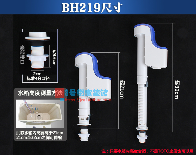 适合TO马桶座便器水箱TOCW864/CW854等进水阀上水器BH119维修配件