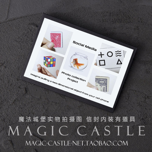 100%实战推荐  3D画中取物 手机照片出实物 新品近景魔术道具P13 - 图0