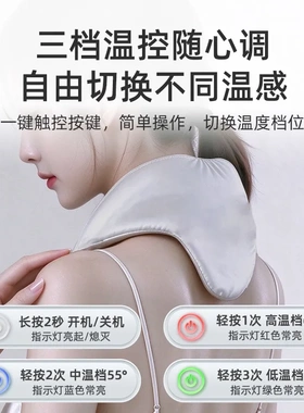 发热颈椎围巾石墨烯护颈热敷袋护脖颈艾绒围脖艾灸肩颈艾草围脖
