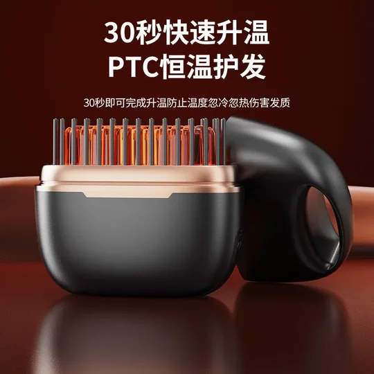 Circuito inalámbrico de cabello recto de brez-berinde Rodo recto Rollo recto Divedre Mini Viajes Portables Cargando Luz Layling Cabello