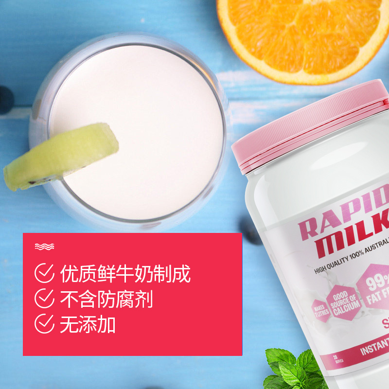 careplus海外旗舰店澳洲进口无糖脱脂纯牛奶粉成年女士健身成人高钙老人中老年人0