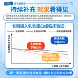 Моланка лактоферрин повышает иммунитет, протеиновый порошок для детей, младенцев и младенцев.