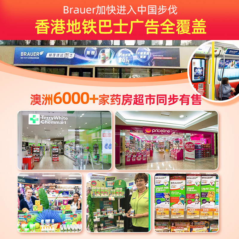 careplus海外旗舰店澳洲小绿瓶Brauer孕妇dha鱼油软胶囊 孕期哺乳期专用营养补品60粒3