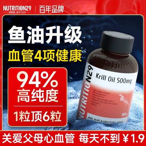 N29 Neweschen Antarctic Oil Office Office Mase Store Deep Морской рыбь