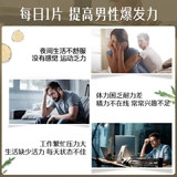 swisse Таблетки мака, таблетки Xiongfeng, черная мака, потенцирующая жизнеспособность, укрепление почек, ян, черный мака -женьшень, олень
