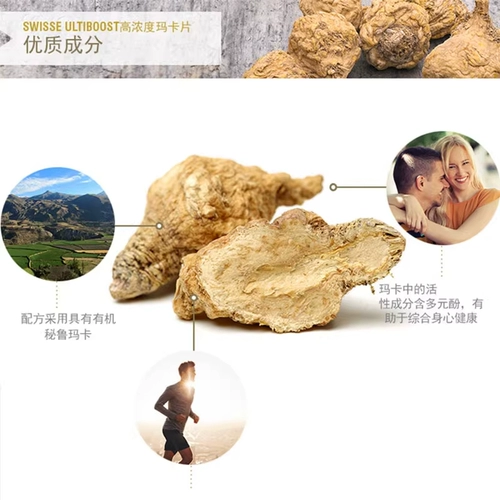 swisse Таблетки мака, таблетки Xiongfeng, черная мака, потенцирующая жизнеспособность, укрепление почек, ян, черный мака -женьшень, олень