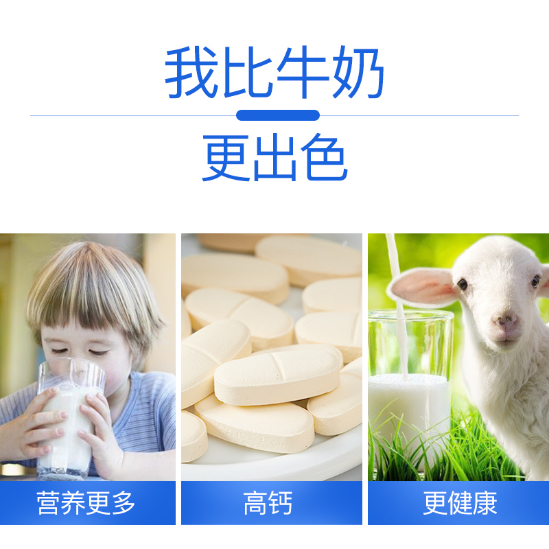 careplus海外旗舰店进口原装纯山羊奶粉成年成人女士高钙无蔗糖中老年人补钙无糖老人2