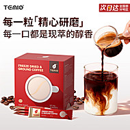 TEMIO进口无糖0脂美式黑咖啡30支