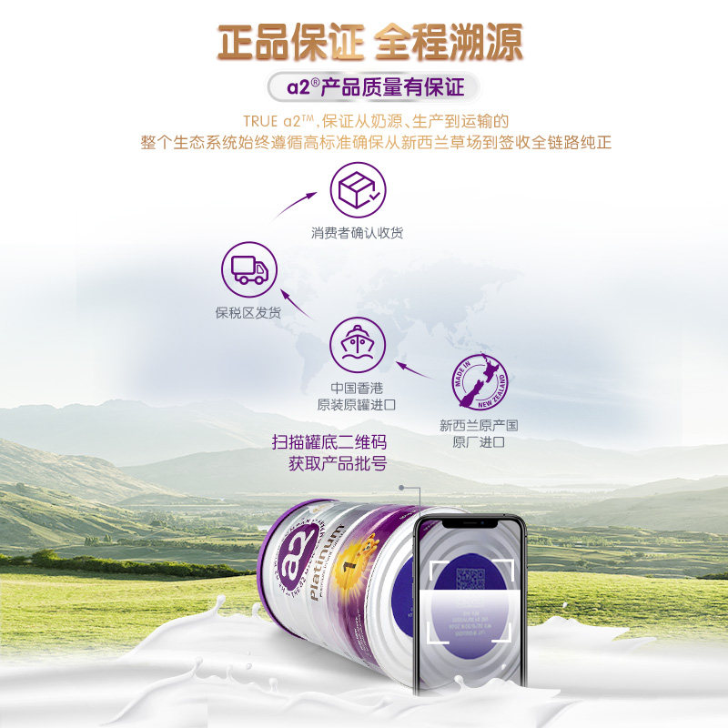 澳洲a2白金版一段新西兰有【新包装】 careplus海外婴幼儿牛奶粉