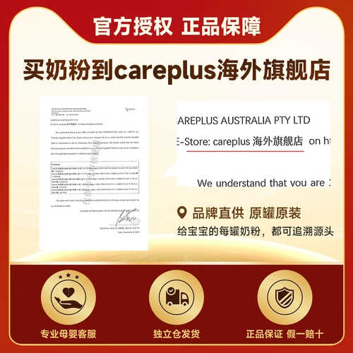 Австралия любит другие сегменты, платиновую версию платинового платинового, платинового новорожденного, любит его молочный порошок, есть 2 секции и 3 абзаца