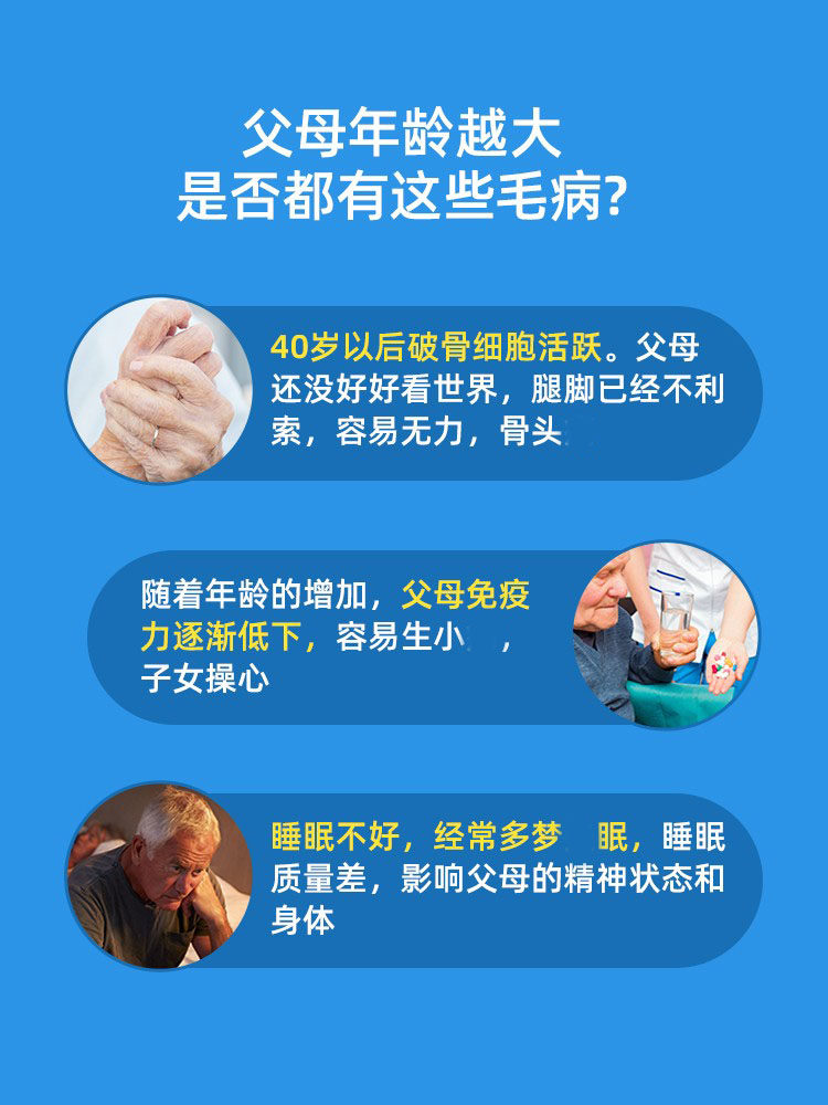 btn中老年人高钙提高脱脂无糖牛奶 careplus海外成人奶粉