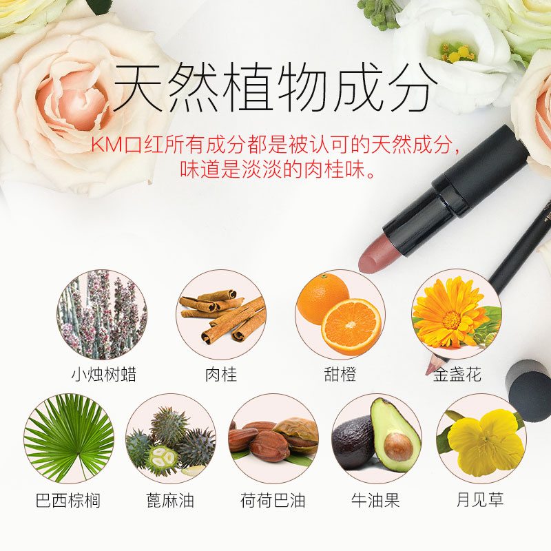 careplus海外旗舰店KAREN MURRELL新西兰km口红天然纯植物 怀孕期孕妇专用口红唇膏女2