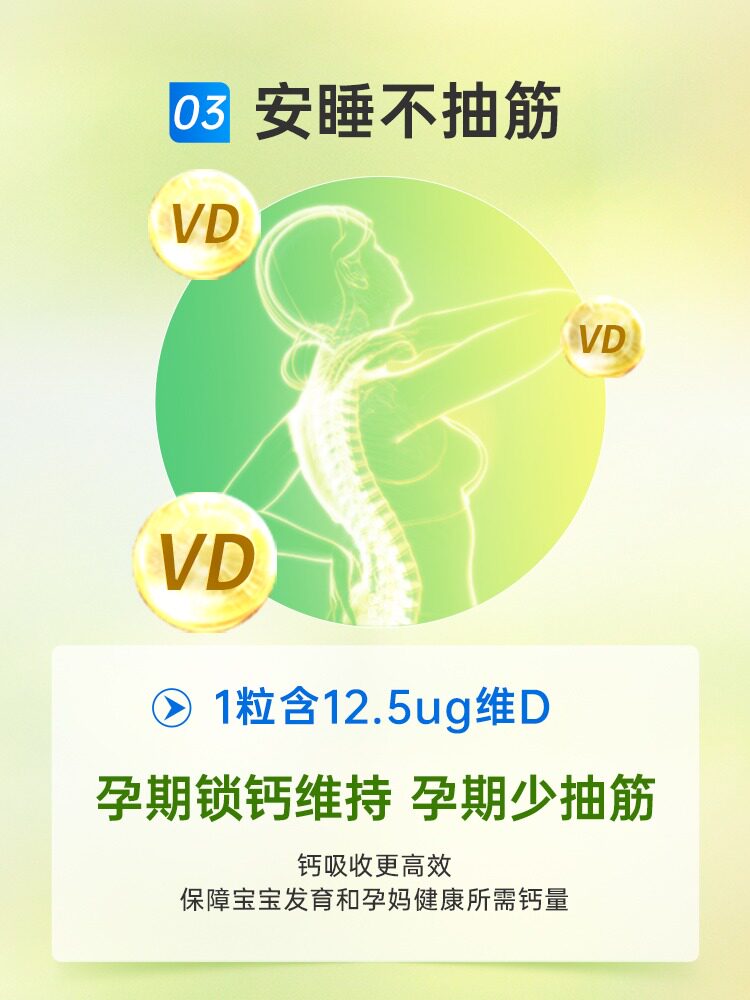 艾瑞可dha海藻油孕妇专用孕产妇 careplus海外孕产妇DHA