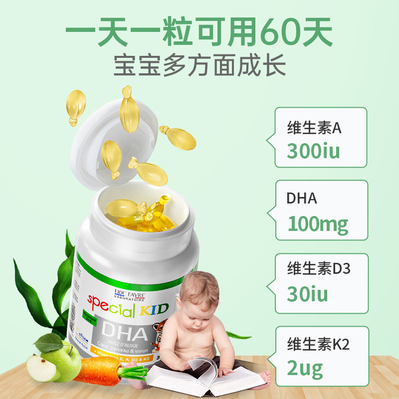 艾瑞可dha宝宝婴幼儿补脑海藻油 careplus海外DHA/核桃油