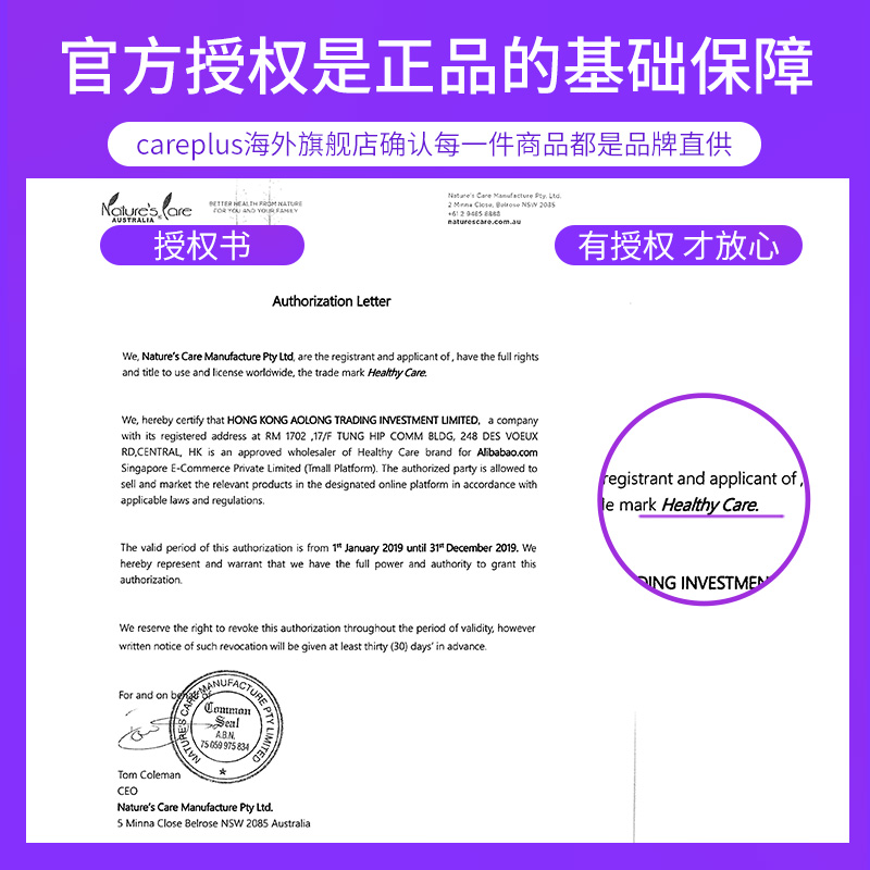 careplus海外旗舰店澳洲Healthy Care金箔羊胎素精华液 面部美白淡斑提亮肤色24k黄金3