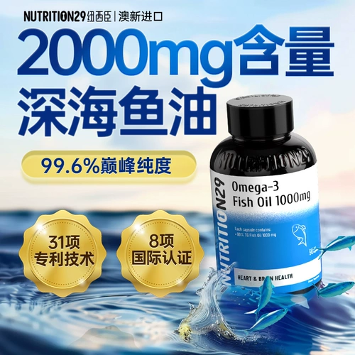 N29 Newesichen глубоко морской рыбь