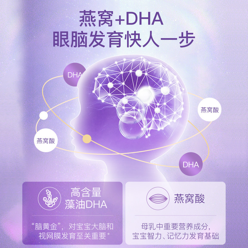妈妈花园燕窝dha孕妇专用软胶囊 careplus海外孕产妇DHA