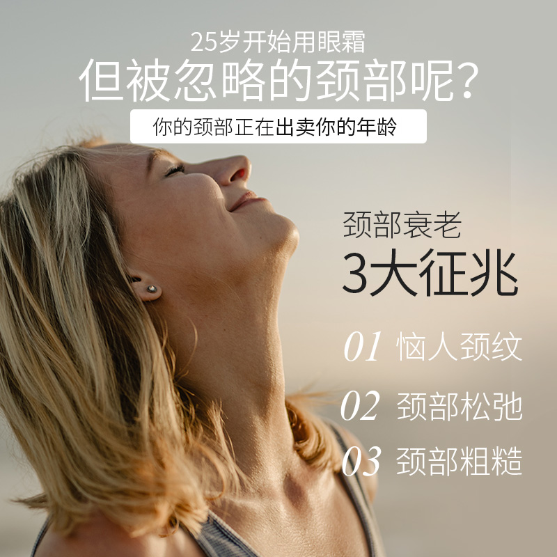 careplus海外旗舰店西班牙Xhekpon颈霜 颈部护理颈纹霜颈膜 去颈纹嫩白劲纹霜 李佳琦1