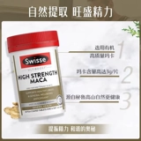 swisse Таблетки мака, таблетки Xiongfeng, черная мака, потенцирующая жизнеспособность, укрепление почек, ян, черный мака -женьшень, олень