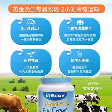 【1kg】贝特恩蓝一号全脂高钙牛奶粉家庭装[9元优惠券]-寻折猪