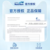 [Double 11] Голландский буль -сарай 4 -статр nuo nengyeng ребенок ребенок -ребенок оригинальный импортный молочный порошок четыре сегмента*6 банок