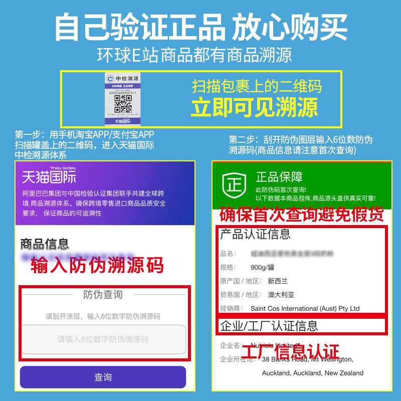环球e站海外专营店预售】荷兰牛栏5段奶粉诺优能儿童婴儿配方奶粉有3-4-6段五段*8罐2