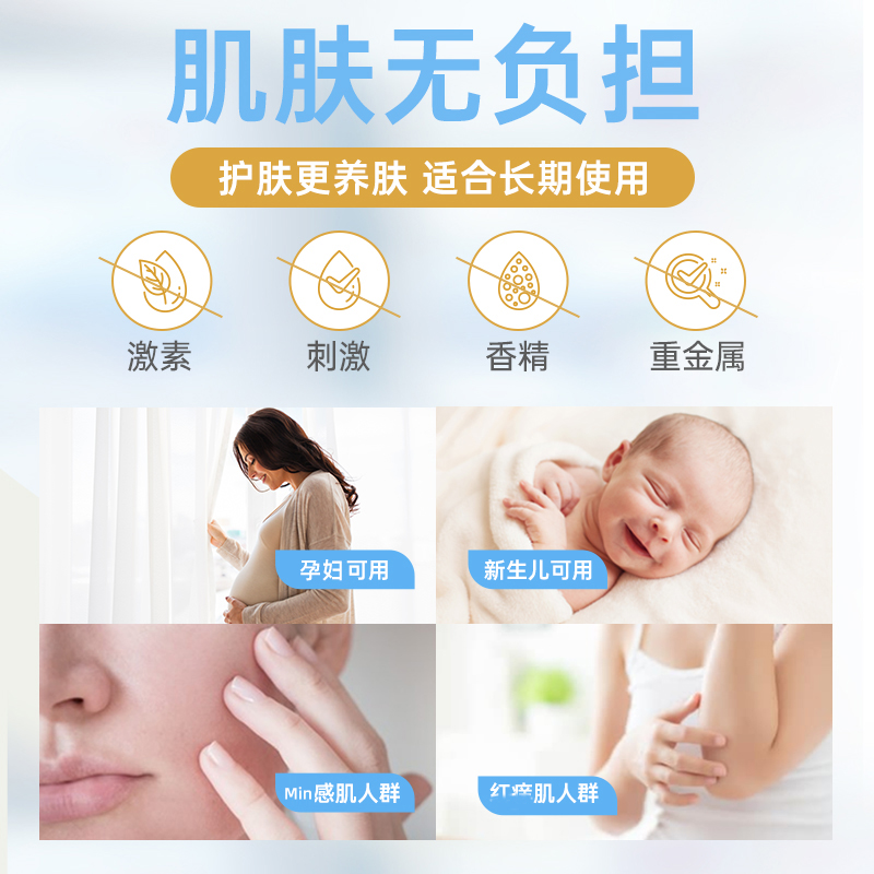 孕妇身体乳干燥止痒全身孕期专用润肤乳哺乳期艾维诺保湿滋润春夏