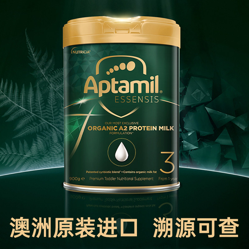 澳洲爱他美3段有机a2儿童奇迹绿罐 环球e站海外婴幼儿牛奶粉