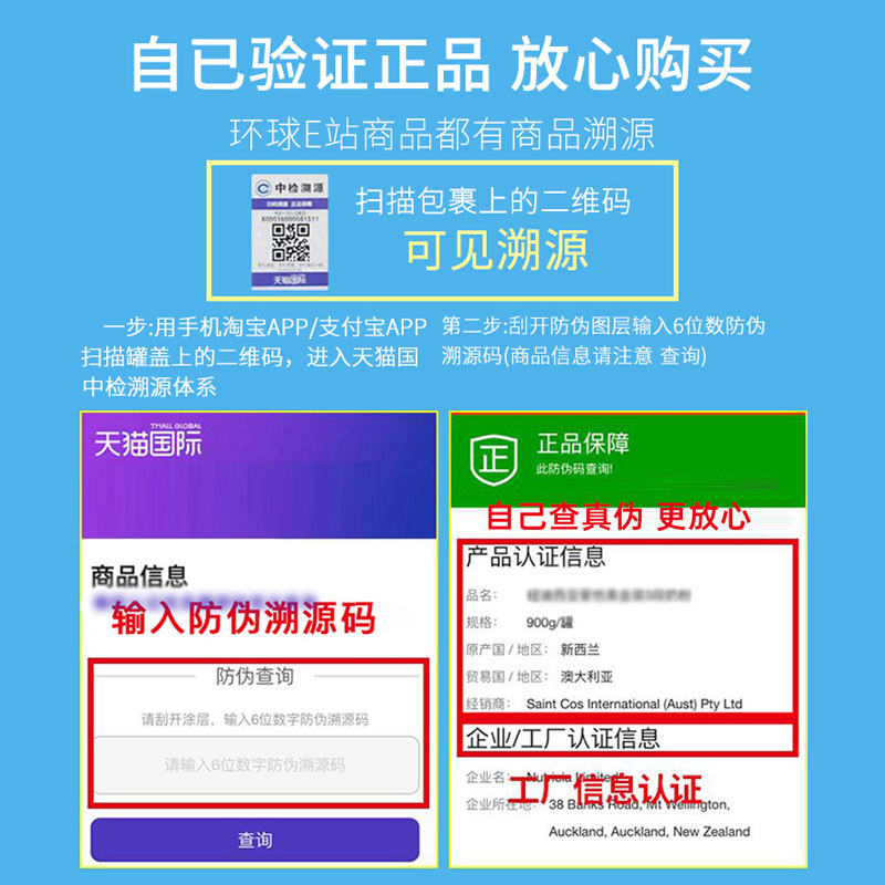 澳洲a2奶粉2段二段白金版婴儿宝宝牛奶粉有1一段小罐装试用装400g - 图2