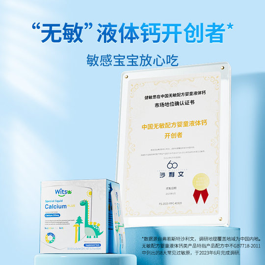 Jianminsi Calcium Magnesium Zinc