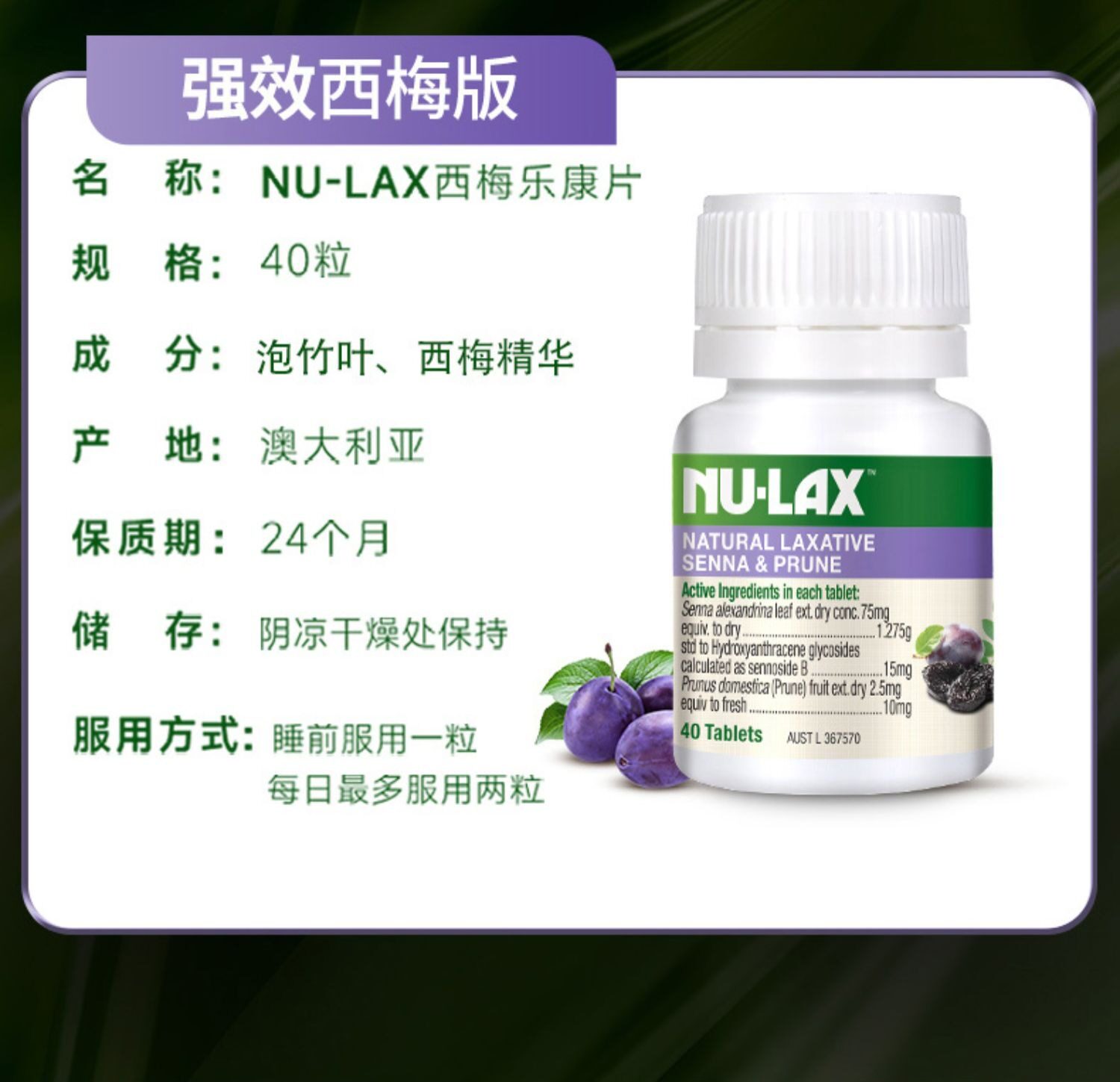 环球e站海外膳食纤维/果蔬纤维